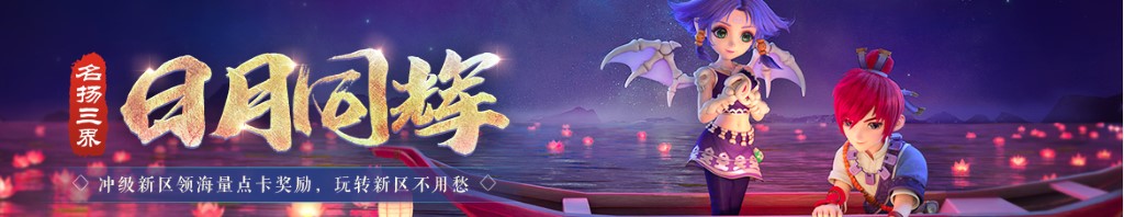 龙韵股份股票